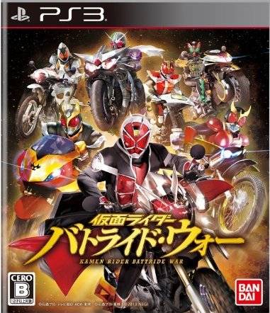 Download Game Kamen Rider Pc Single Link